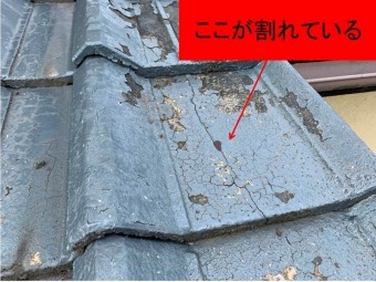 セメント瓦割れ雨漏れ修繕