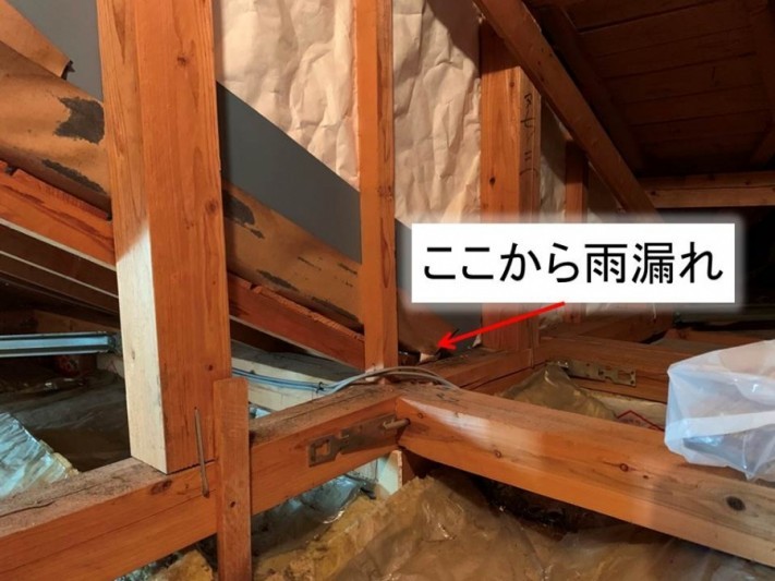 新潟市東区雨漏れ侵入場所
