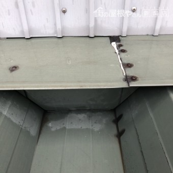 折板屋根雨漏り