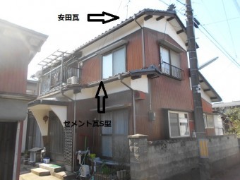 新潟市秋葉区 屋根葺き替え工事 現場調査