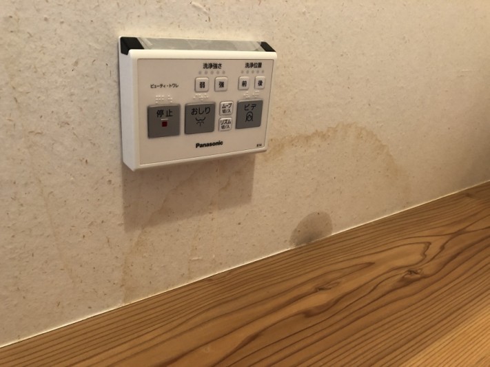 散水検査