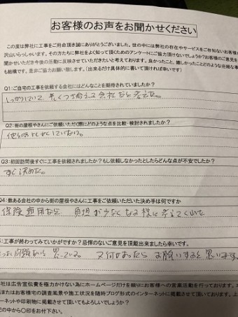 新潟県燕市 棟包み 棟板金 交換 工事