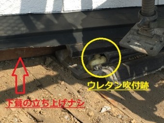 屋根葺き替え工事、瓦屋根解体