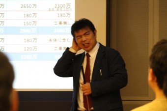 住環境セミナー 江南区文化会館 大沼講師