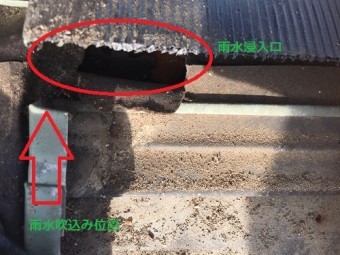雨水浸入口 天窓