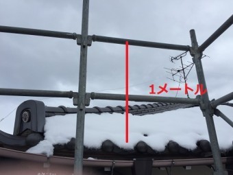 落下防止 足場 1メートル