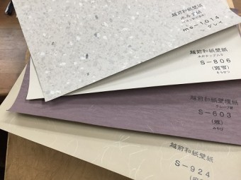 壁 天井 和紙張