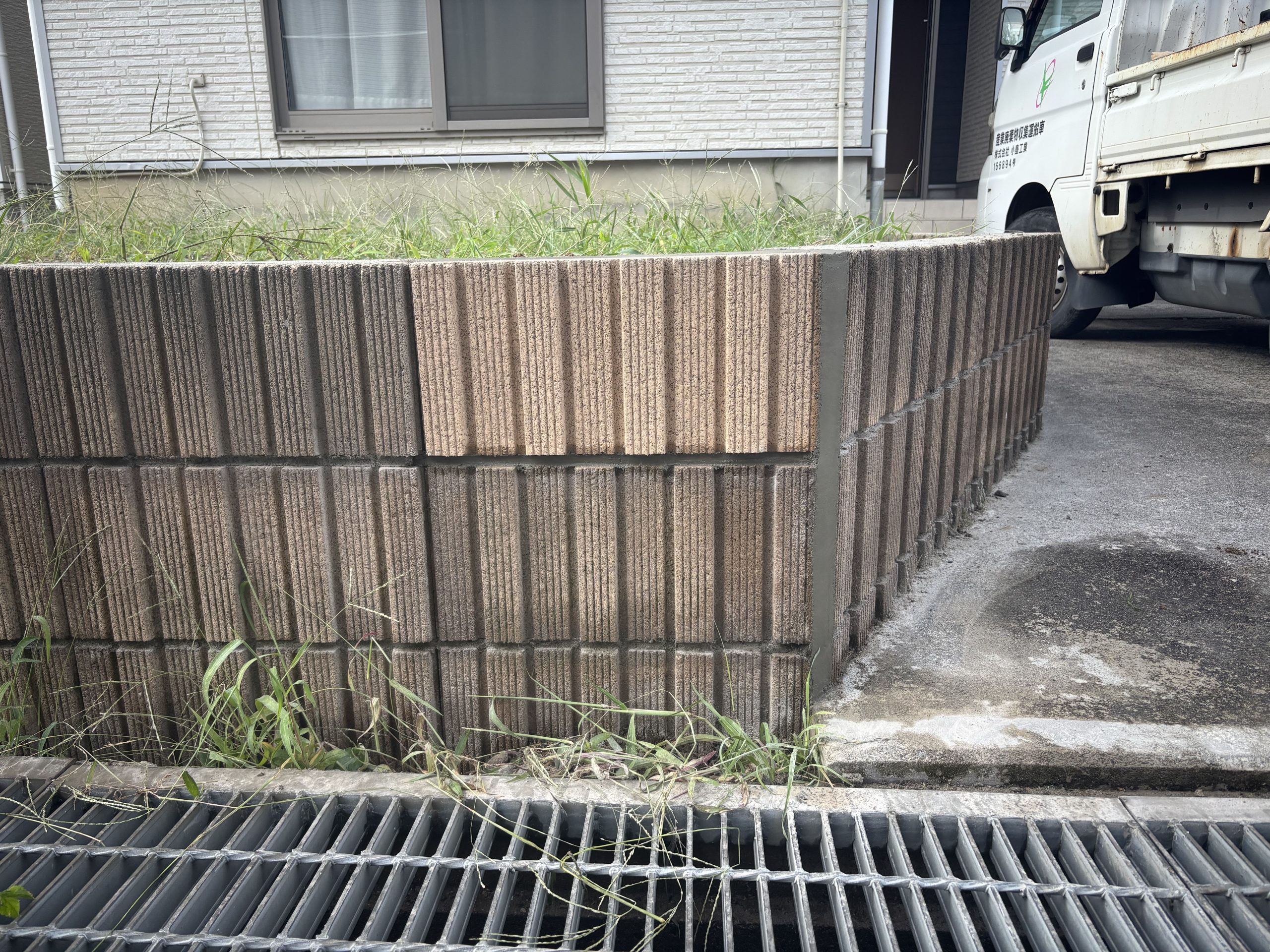 ブロック塀補修工事