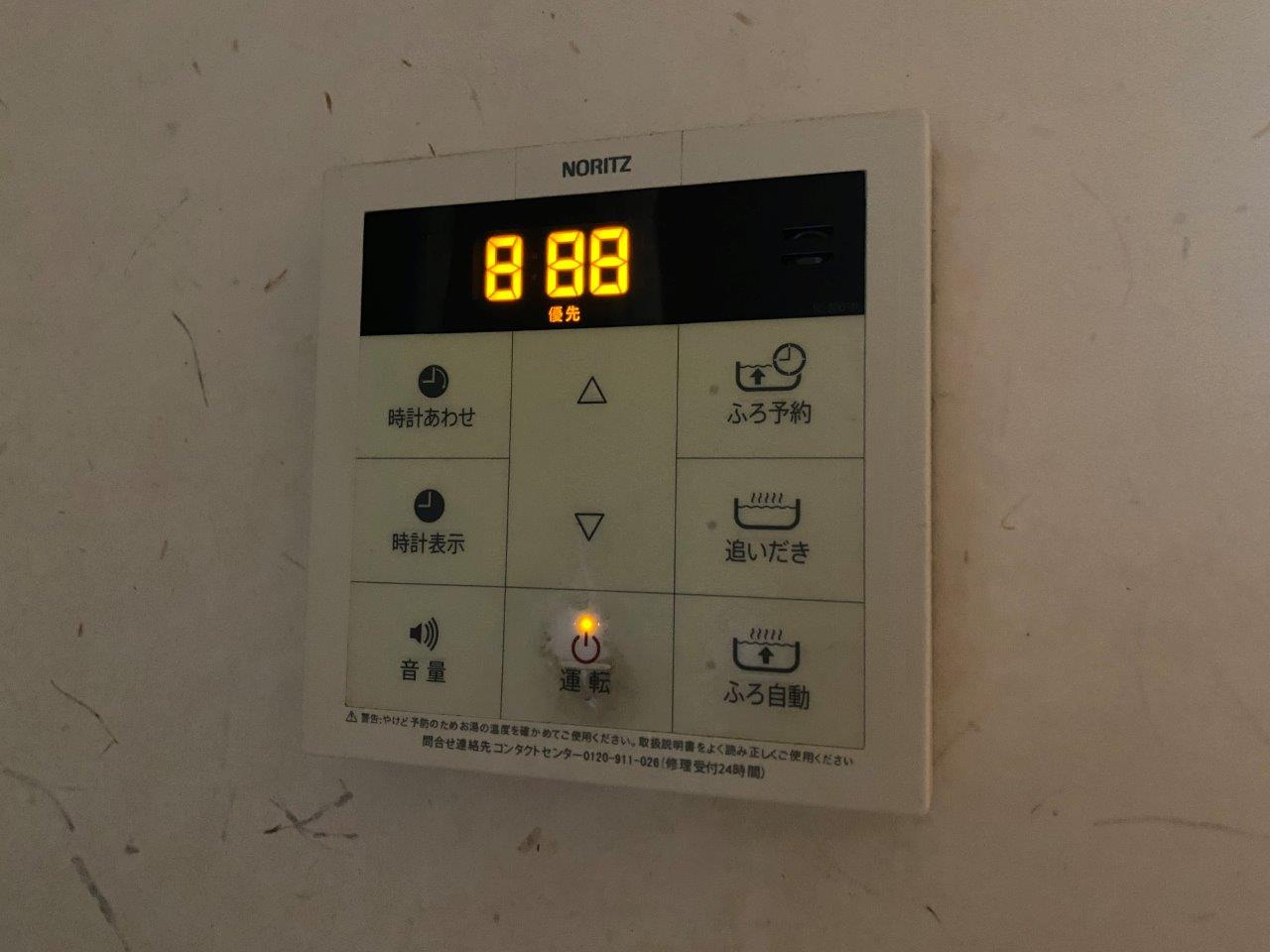 新潟市秋葉区にて給湯器に888とエラーが出たとご相談を頂きました