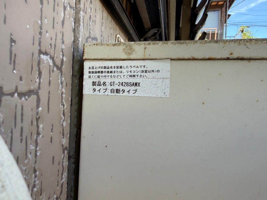 給湯器の型番ラベル