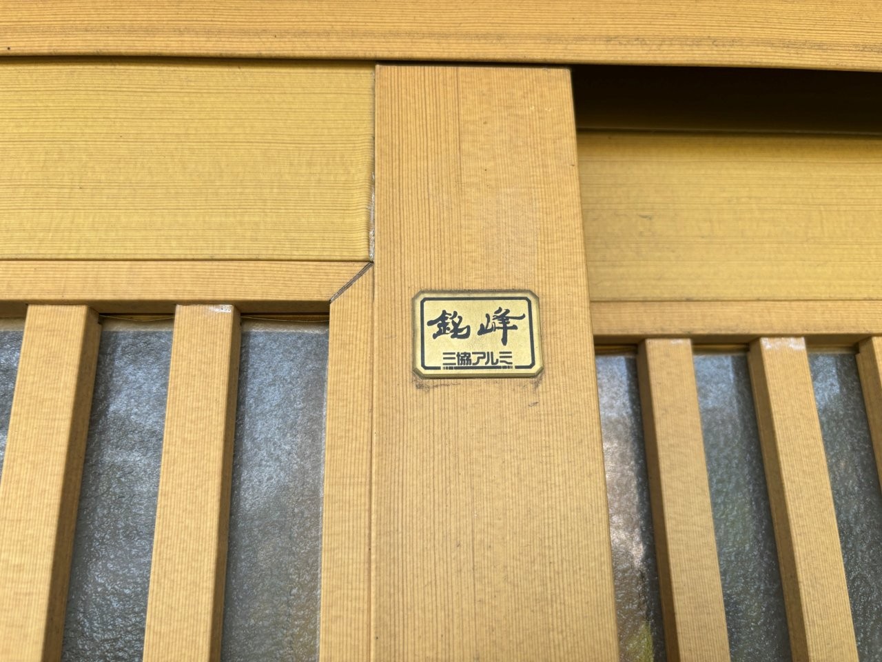 玄関戸の鍵不良