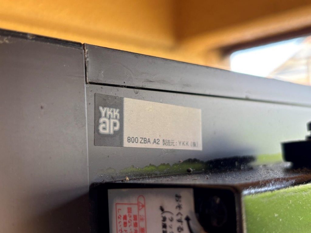 YKK品番ラベル